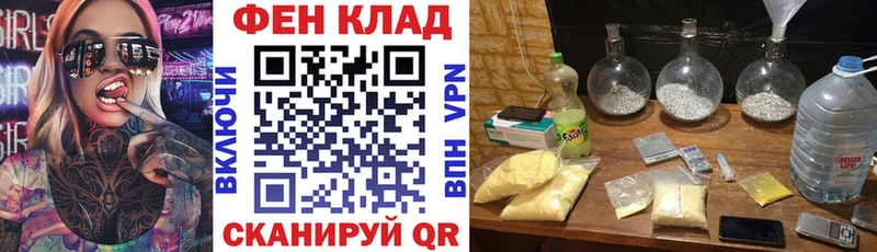 АМФЕТАМИН Розовый  Прокопьевск 
