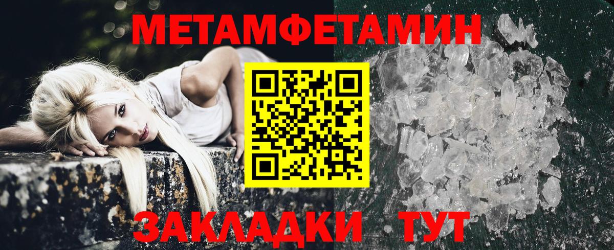 АМФ VHQ Прокопьевск