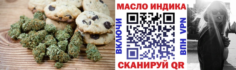 Canna-Cookies конопля  где купить наркоту  Прокопьевск 
