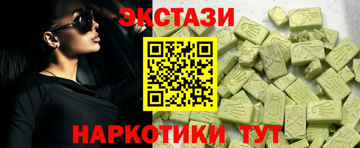 Ecstasy Philipp Plein Прокопьевск