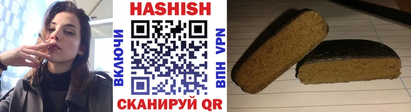 Гашиш убойный  Прокопьевск 