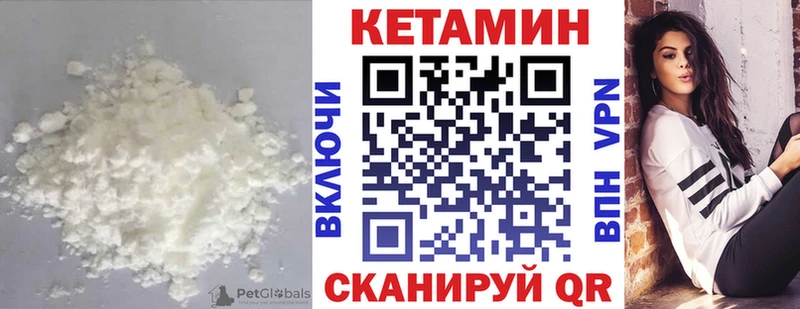 Кетамин VHQ  дарнет шоп  Прокопьевск 