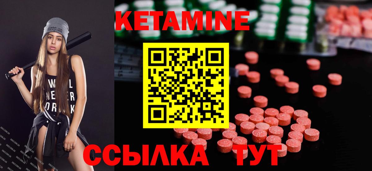 Прокопьевск  Вход с VPN  Конопля  Кодеин  Меф МЯУ МЯУ   КОКАИН  Гашиш 