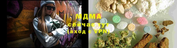 марки nbome Абаза