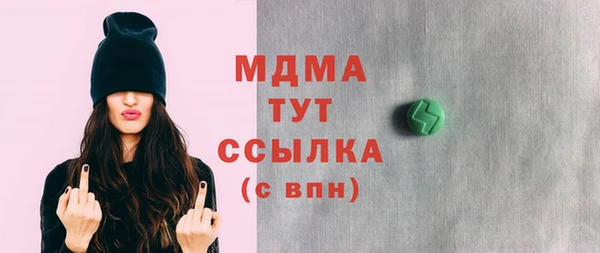 стафф Абинск