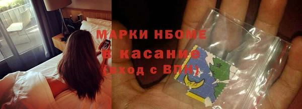 марки nbome Абаза