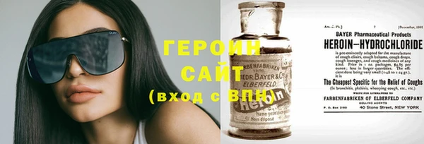 марки nbome Абаза