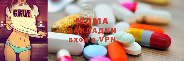стафф Абинск