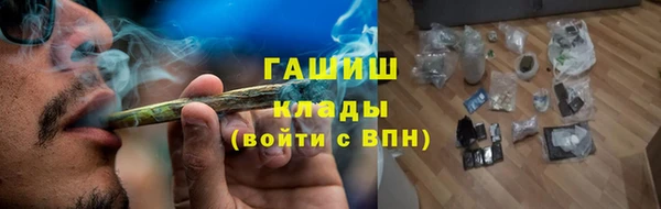 стафф Абинск