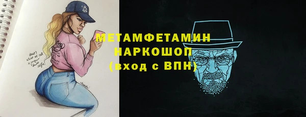 марки nbome Абаза