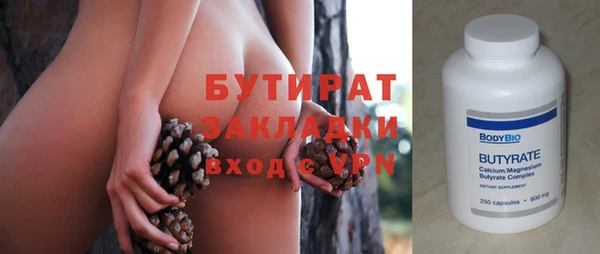 гидропоника Абдулино
