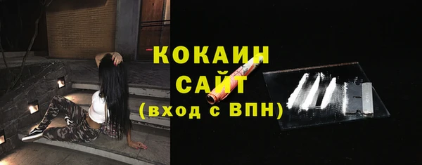 стафф Абинск