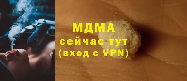 марки nbome Абаза
