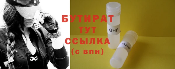марки nbome Абаза