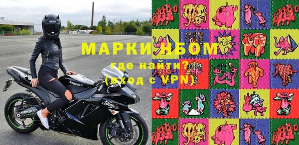 стафф Абинск