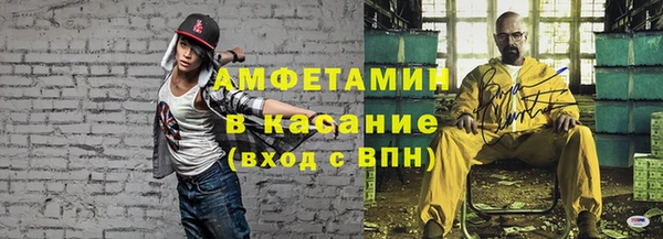 стафф Абинск