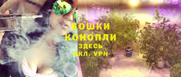 стафф Абинск