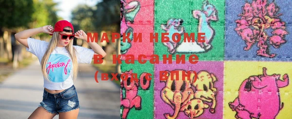 марки nbome Абаза
