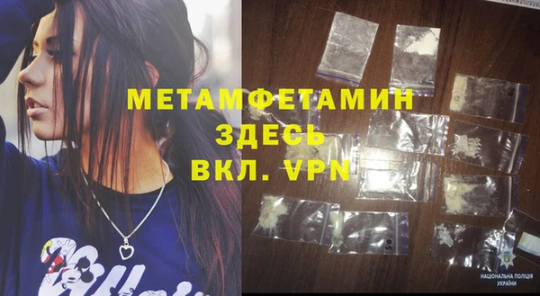 марки nbome Абаза