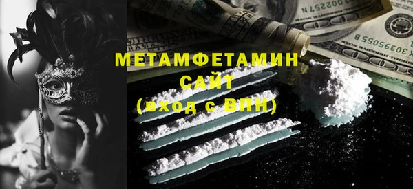стафф Абинск