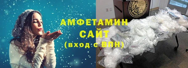стафф Абинск