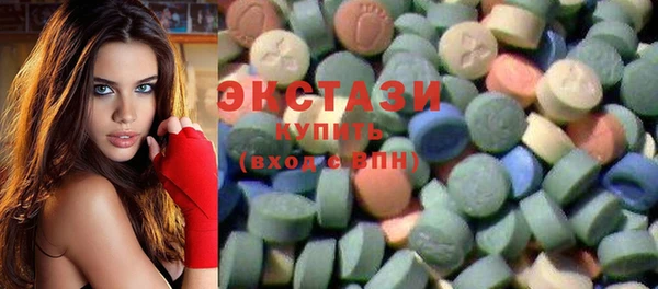 стафф Абинск