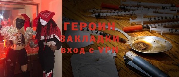 марки nbome Абаза