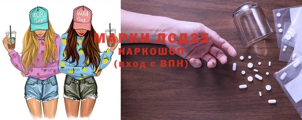 марки nbome Абаза