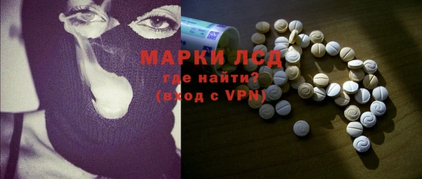 марки nbome Абаза