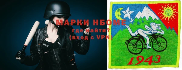 марки nbome Абаза