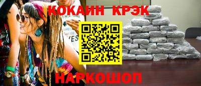 дурь Старая Купавна