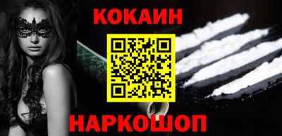 марки lsd Ставрополь