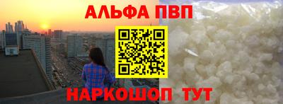 марки lsd Ставрополь