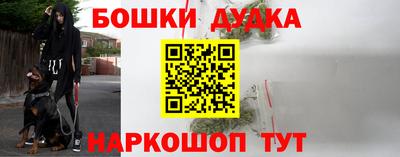 дурь Старая Купавна
