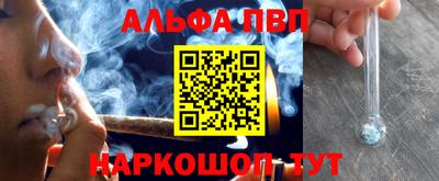 марки lsd Ставрополь
