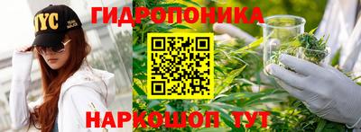 марки lsd Ставрополь
