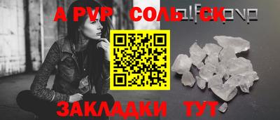 марки lsd Ставрополь