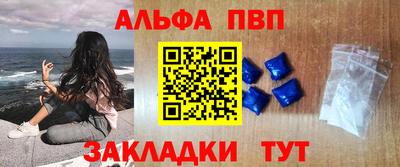 марки lsd Ставрополь