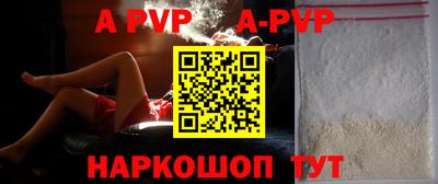 марки lsd Ставрополь