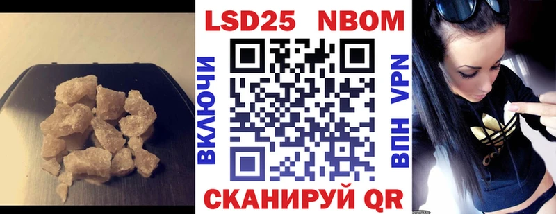 MEGA ССЫЛКА Прокопьевск ЛСД экстази кислота