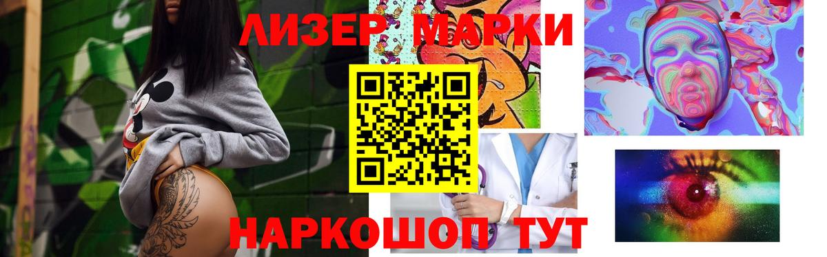 Прокопьевск  Лсд 25 экстази кислота  Вход с VPN 