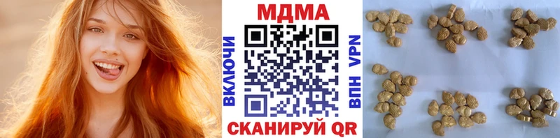МДМА Molly  цены наркотик  Прокопьевск 