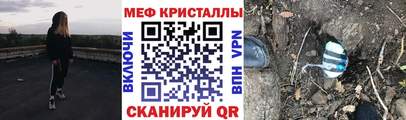 купить наркотик  Прокопьевск  МЕФ мука 