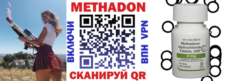 МЕТАДОН мёд  Прокопьевск 