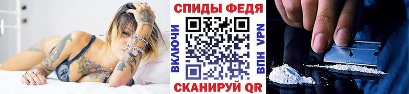 где продают   Прокопьевск  Метамфетамин витя 