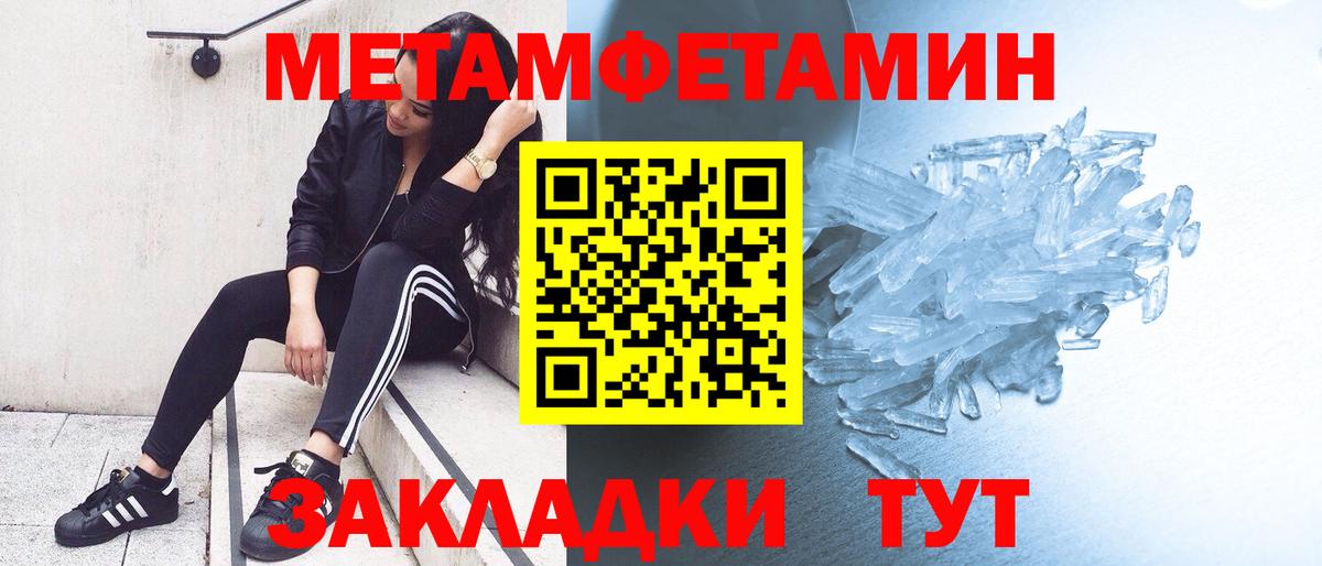Прокопьевск  МЕТАМФЕТАМИН витя  МЕТАМФЕТАМИН витя  Вход с VPN 