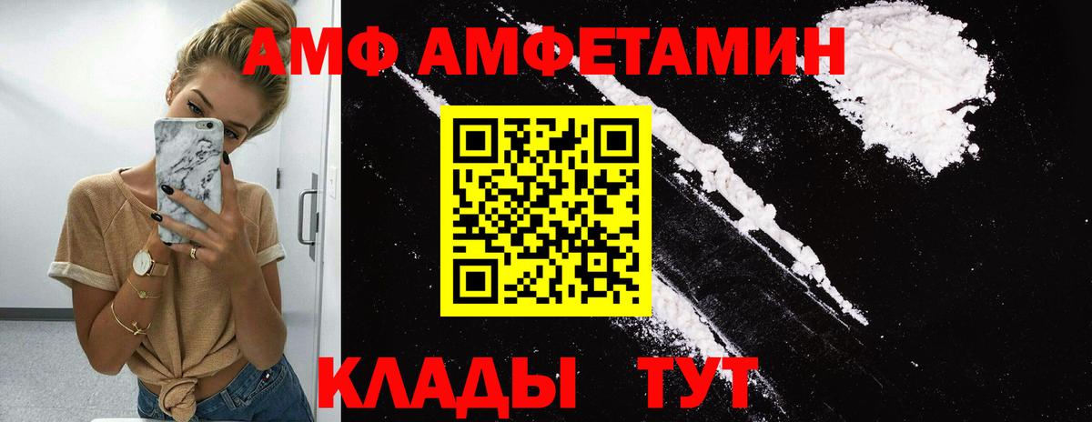Метамфетамин мет Прокопьевск