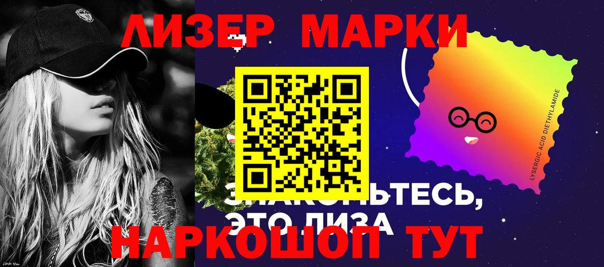 Марки 25I-NBOMe 1,5мг  Вход с VPN  Прокопьевск 