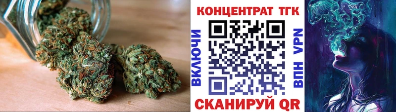 ТГК вейп с тгк  дарнет шоп  блэк спрут как зайти  Прокопьевск 