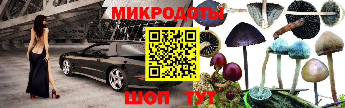 Псилоцибиновые грибы ЛСД Прокопьевск